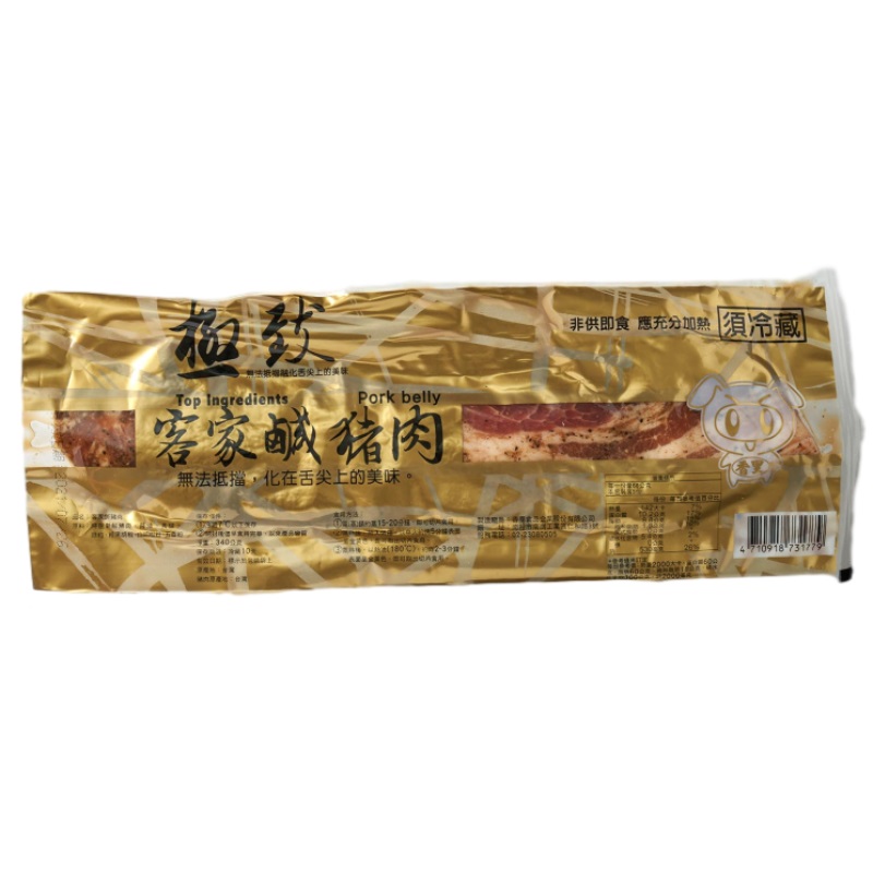 香里食品冷藏客家鹹豬肉340g, , large