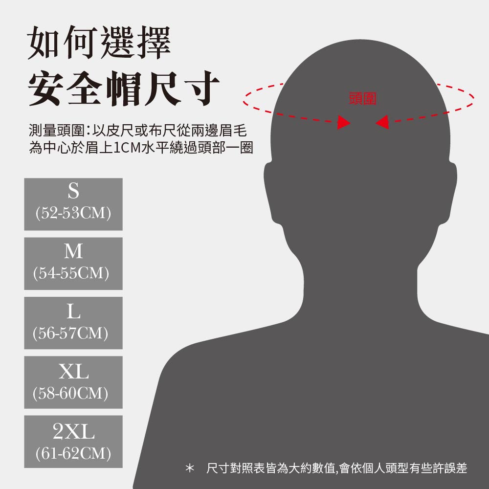 【平剛】GP-5 素色安全帽 224, , large