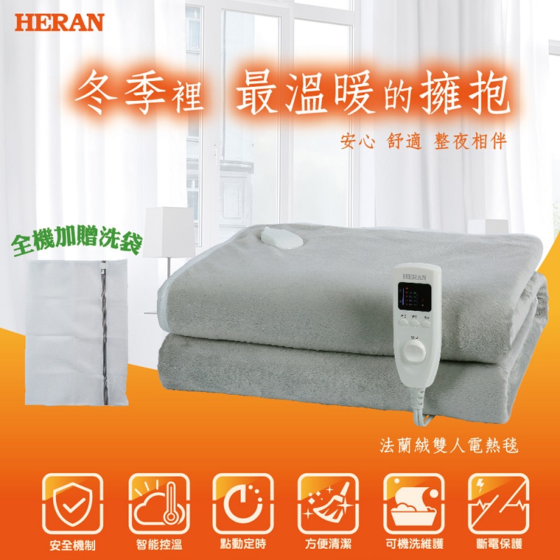 禾聯 HEB-12N3(H)雙人電熱毯, , large