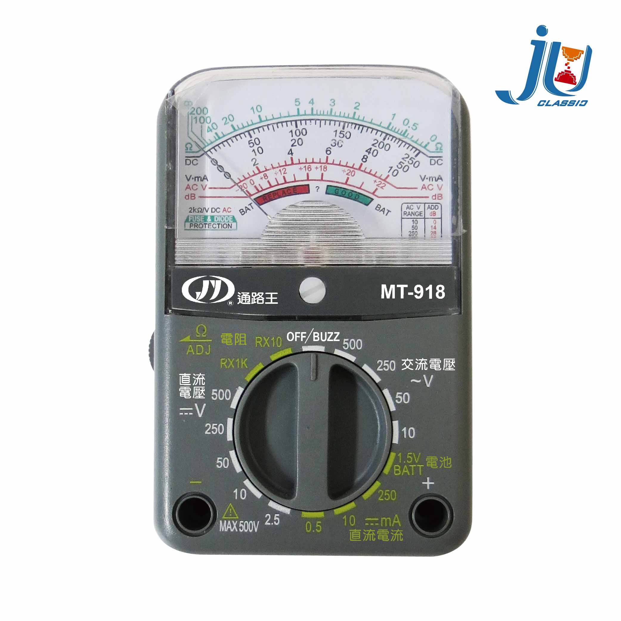 鉅玉經典｜口袋型指針電錶 MT-918, , large