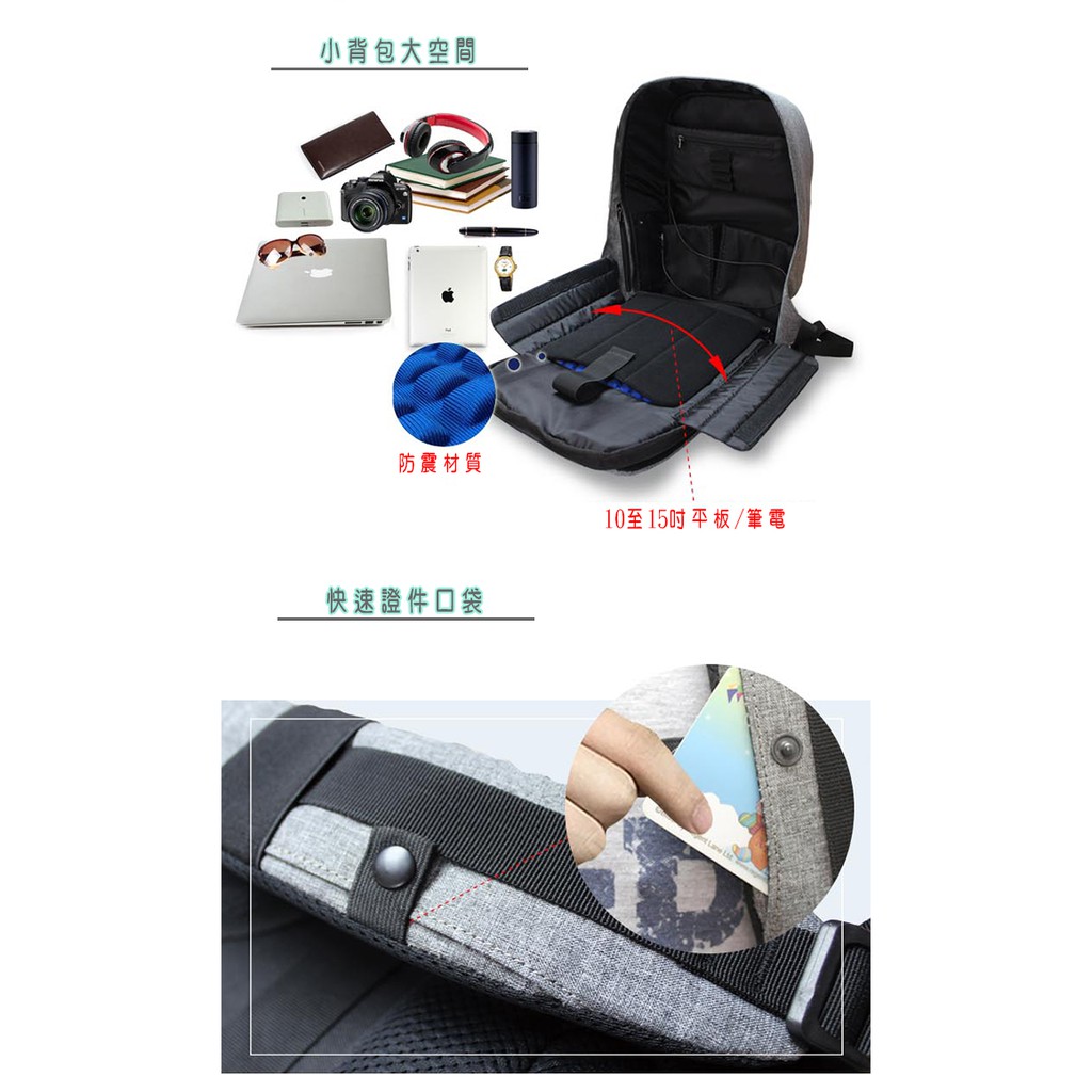 GS MALL Joyelife 智能防盜背包 防盜包 雙肩 背包 Joyelife 智能包 雙肩背包 雙肩包, , large