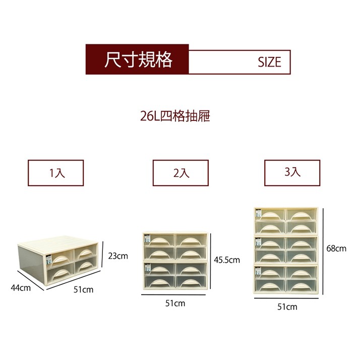 [Y HOUSE] Freely stackable four-grid drawer storage box storage cabinet plastic storage box, , large