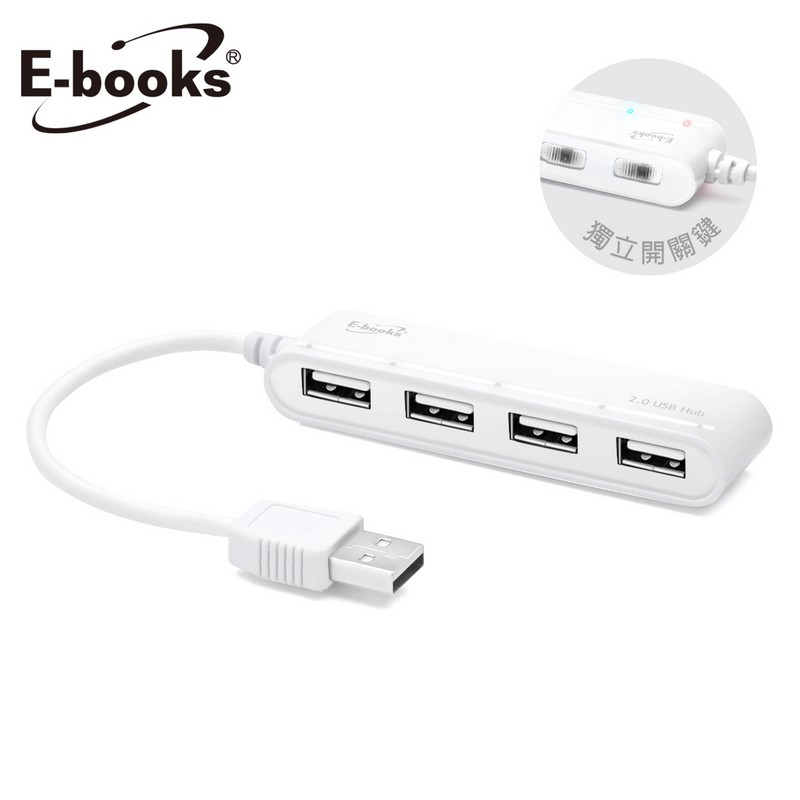 E-books H11 USB2.0獨立開關4孔HUB, , large