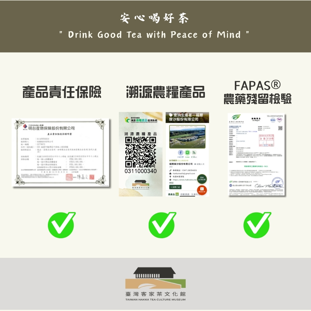 【臺灣客家茶文化館】洋甘菊烏龍茶－茶葉／ 20g｜花茶系列｜罐裝茶葉, , large