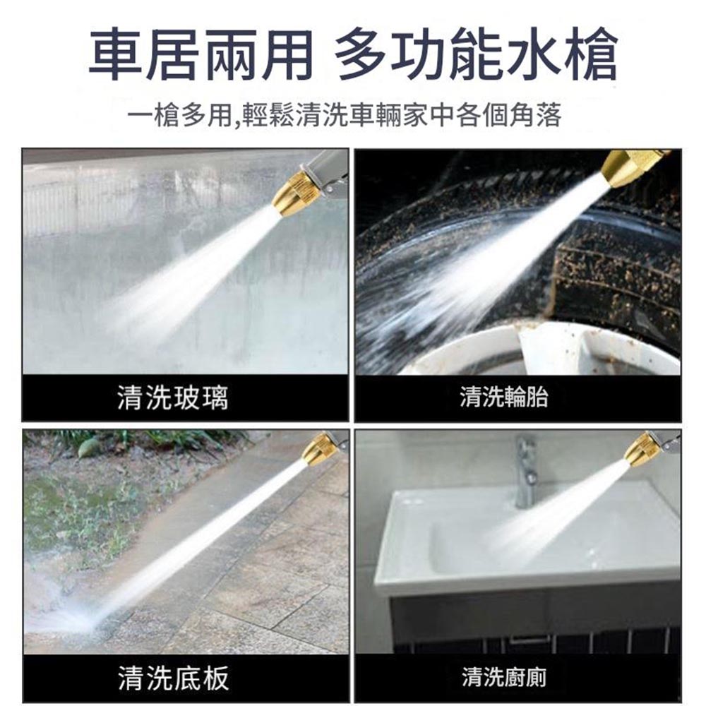 High-pressure household car wash water gun upgrade kit with long nozzle + 7.5-meter telescopic hose + foam pot, , large