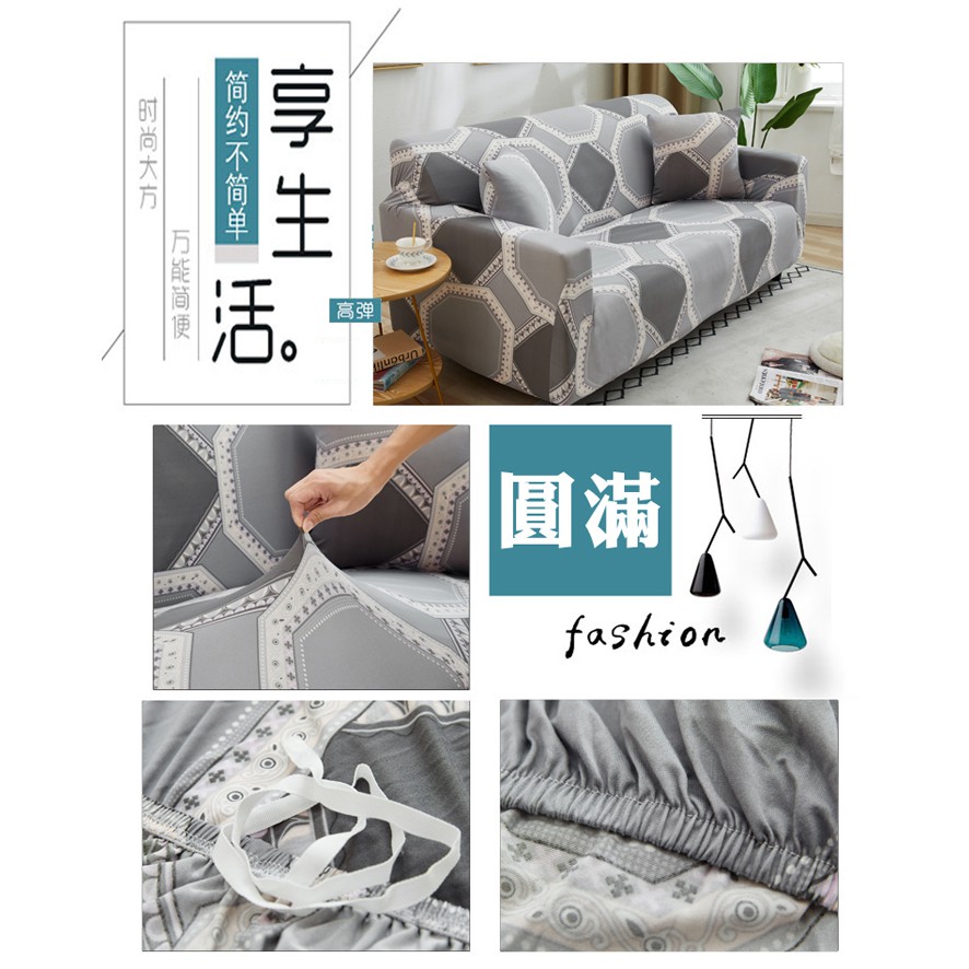 【歐卓拉】絢采彈性沙發套-1人座/2人座/3人座/4人座/1+2+3人座 萬用沙發罩彈性防滑全包, , large