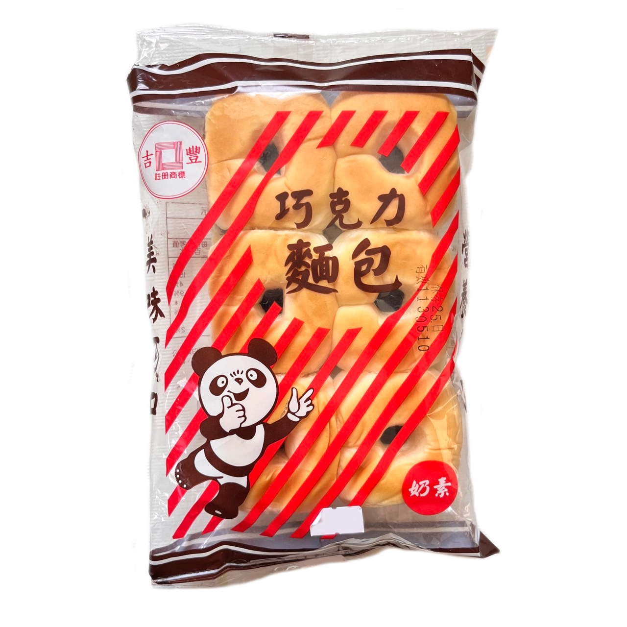 【Liu Ba Food】(Pearl Bread & Sandwich Bread - Chocolate Flavor) Old-Fashioned Bread Welfare Club Bread Chocolate Bread Blueberry Bread Group Buying Food, , large