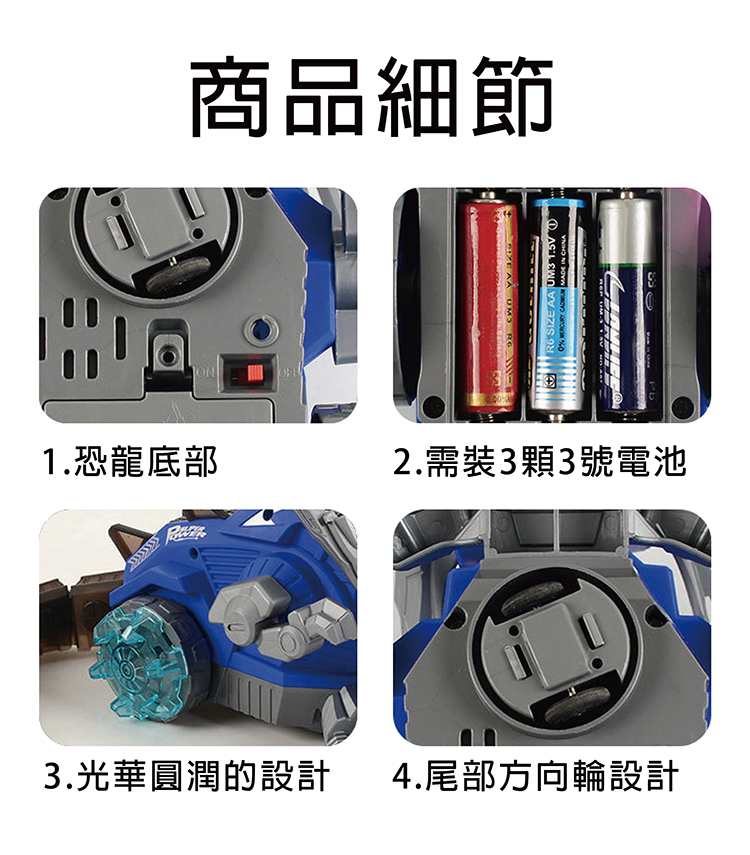 【啾愛你】電動機械恐龍戰車(噴霧前行擺尾聲光效果)-白色, , large
