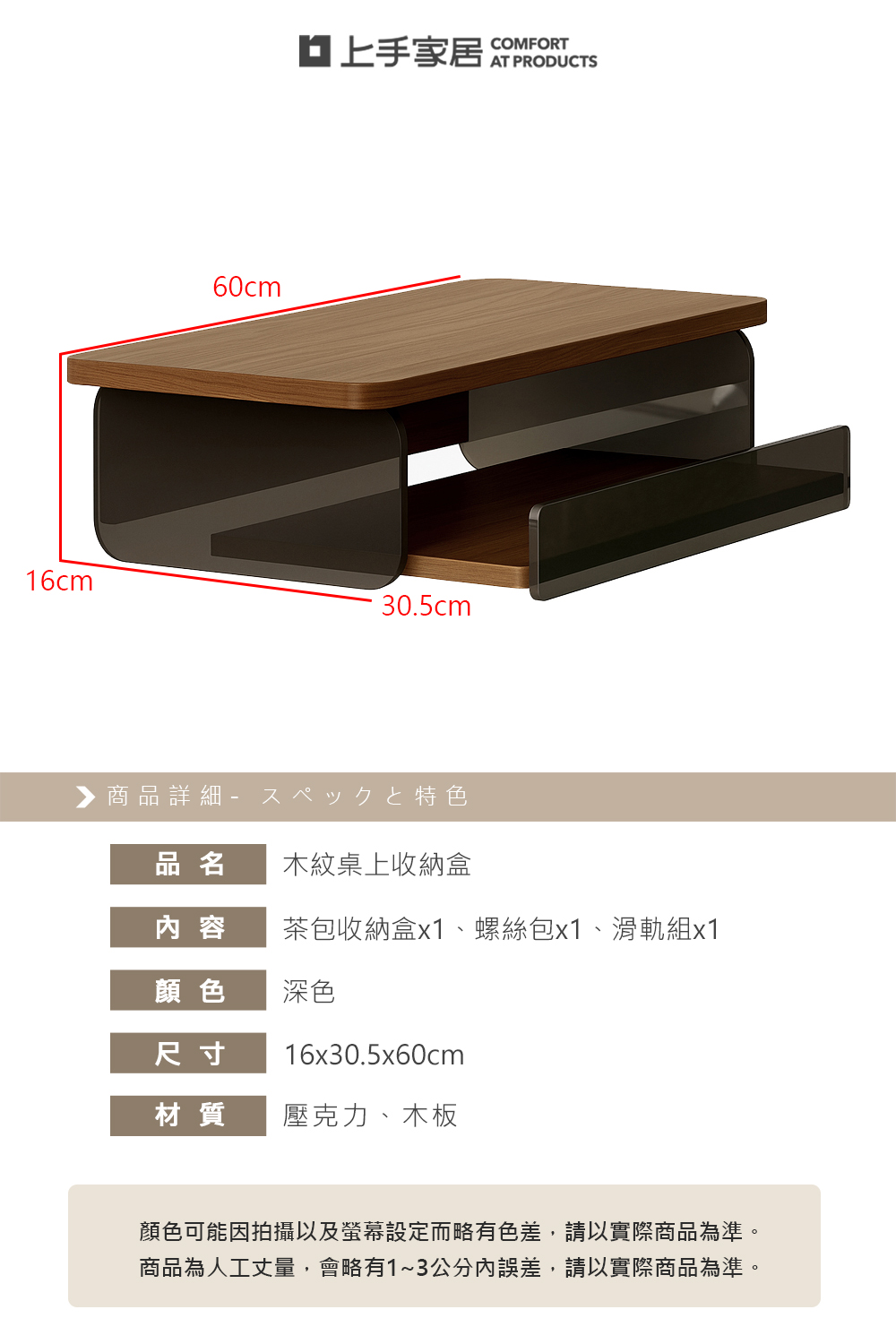 wood-grain-storage-box, , large