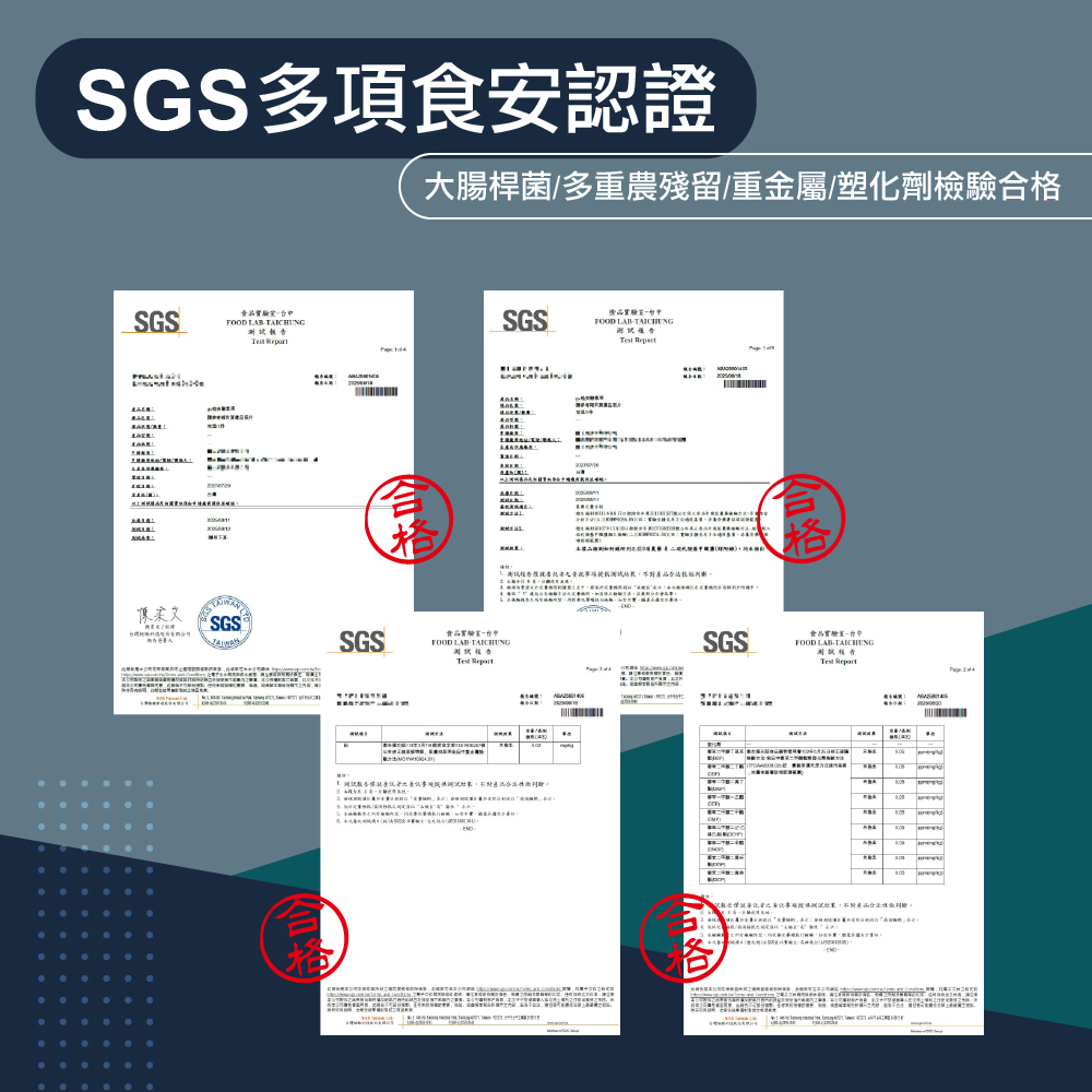 【gv天雨粟】晚安酵素凍10包x3盒 共30包(GABA夜酵素好眠 乳酸菌幫助消化), , large