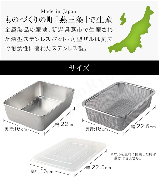 【毓秀堂】Arnest 不鏽鋼深型碗籃6件組, , large