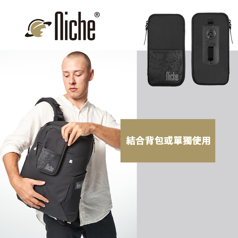 【Niche 樂奇】城市旅人牧夫座防水旅遊後背包 N-19202 隨行側背包 旅行護照卡夾包 三件組, , large