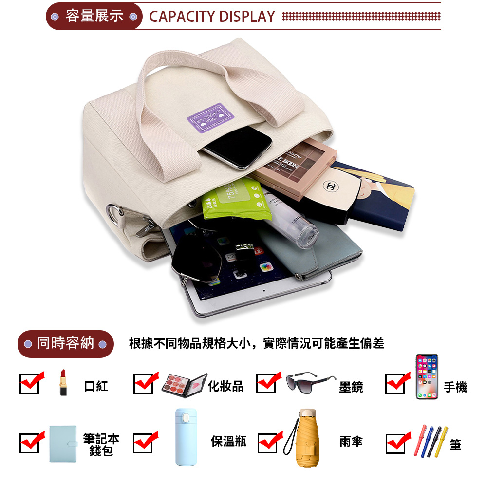 mini spring-日式手提斜背帆布包 三層手提斜背帆布包-多色, , large