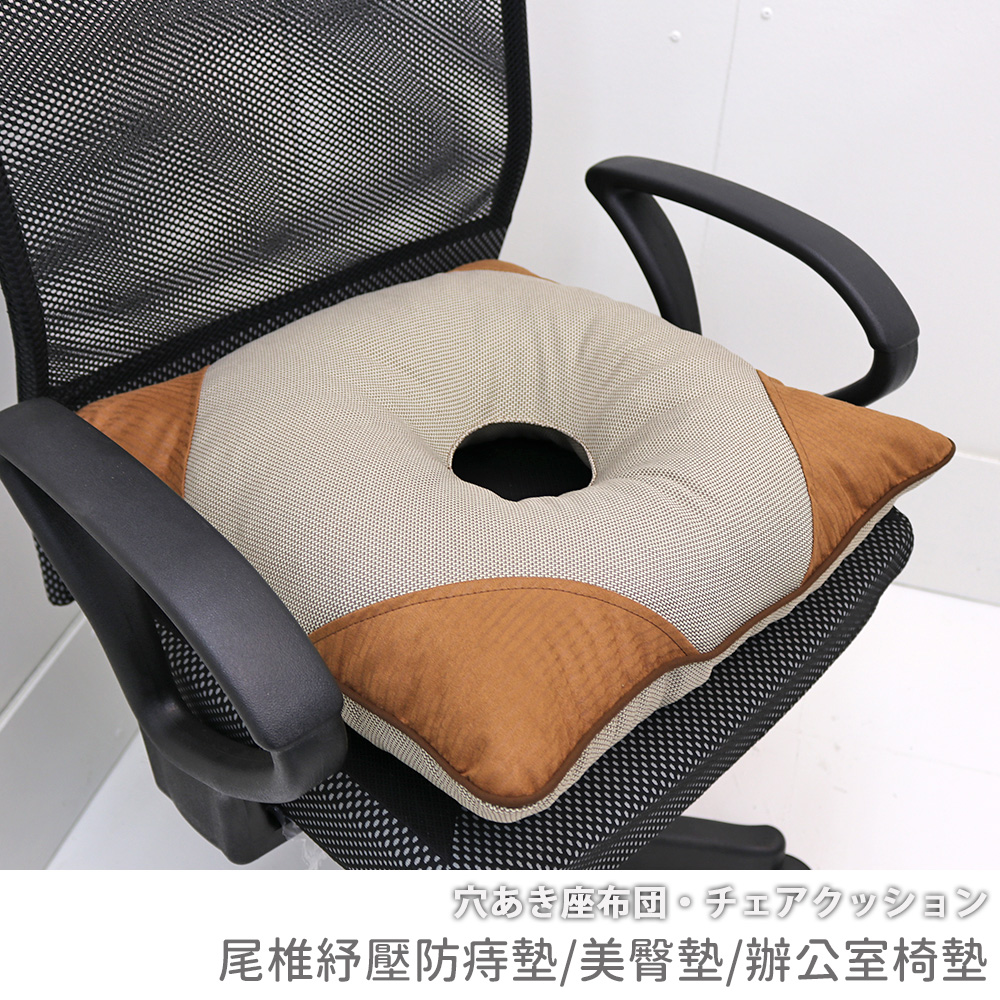 Tail vertebra pressure relief and anti-hemorrhoid pad