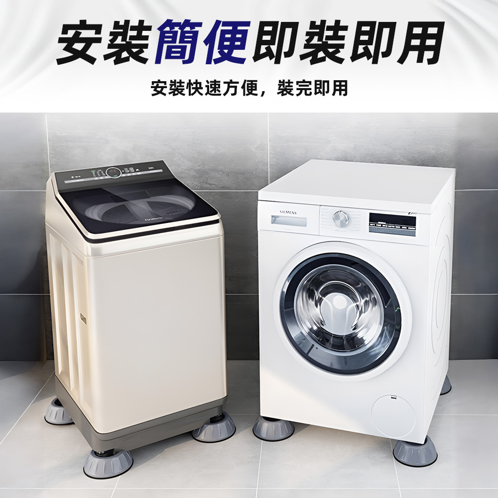 washing-machine-vibration-pads-gray, , large