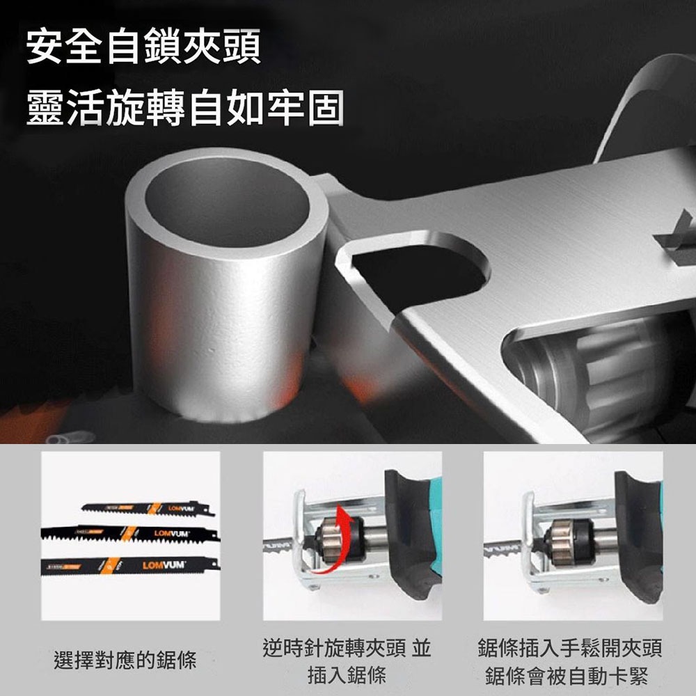 Brushed saber saw with 5 sections, 1 battery, 1 charger, and 4 saw blades., , large