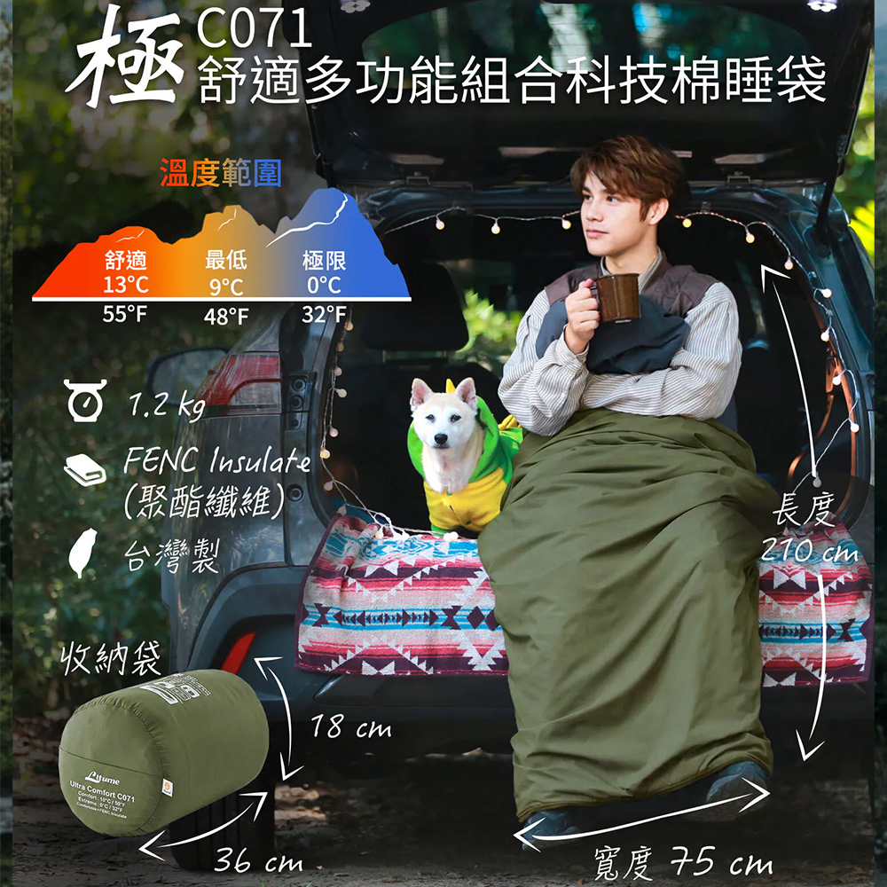 【複製】Litume C071 FENC Insulate 可組合科技棉睡袋 軍綠, , large