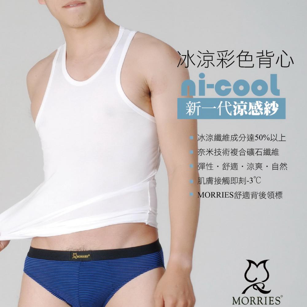 【MORRIES】涼感肌ni-cool男背心MR726-藍M, , large