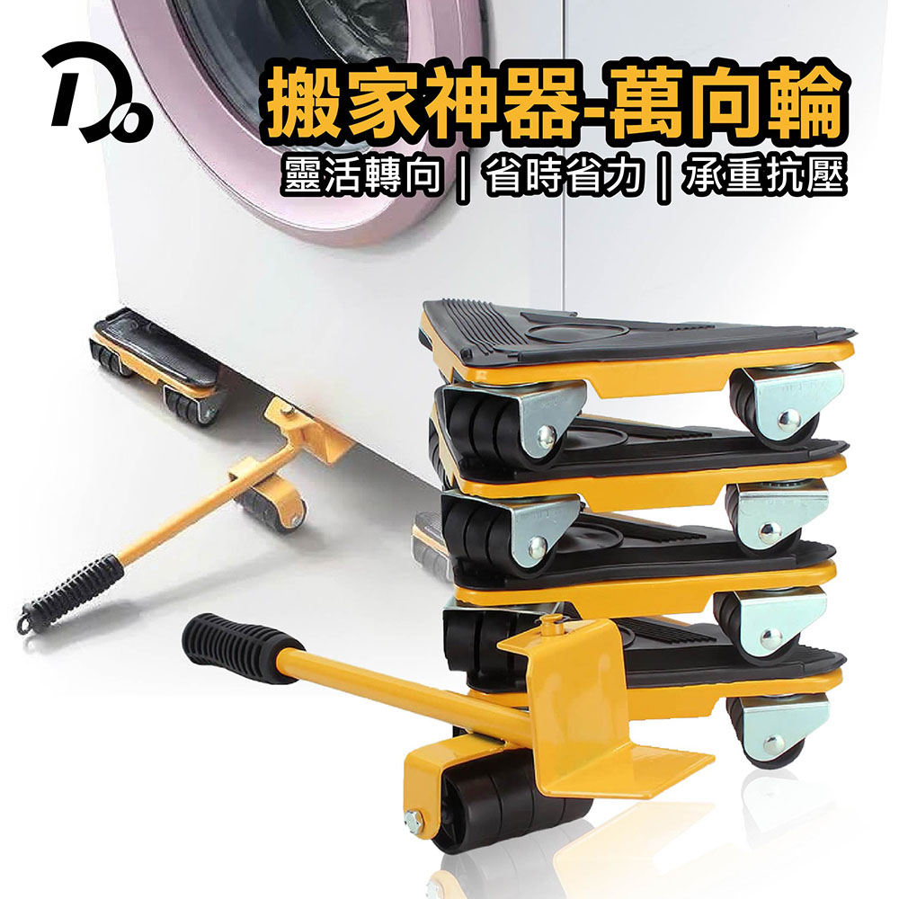 Universal wheel moving tool, , large