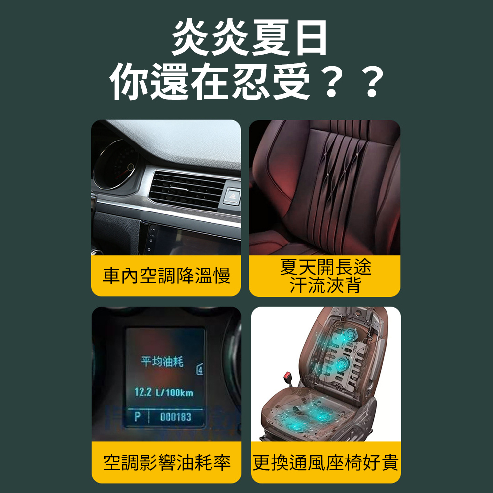 【Car Cooling Fan】Enhances Seat Ventilation &ndash; USB Powered, 3 Adjustable Speeds, , large