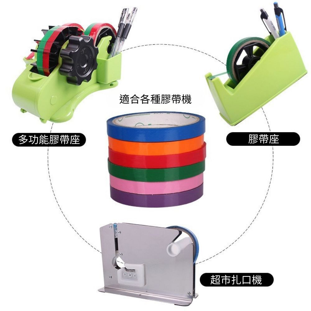 Double-blade plastic bag drawstring maker/accessories/red tape (10 pieces), , large