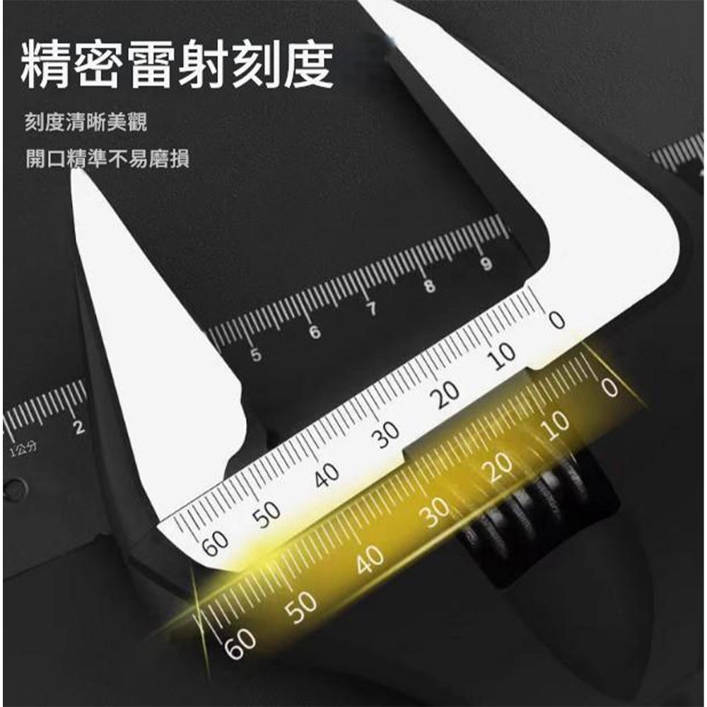 精密6吋大開口活動板手, , large