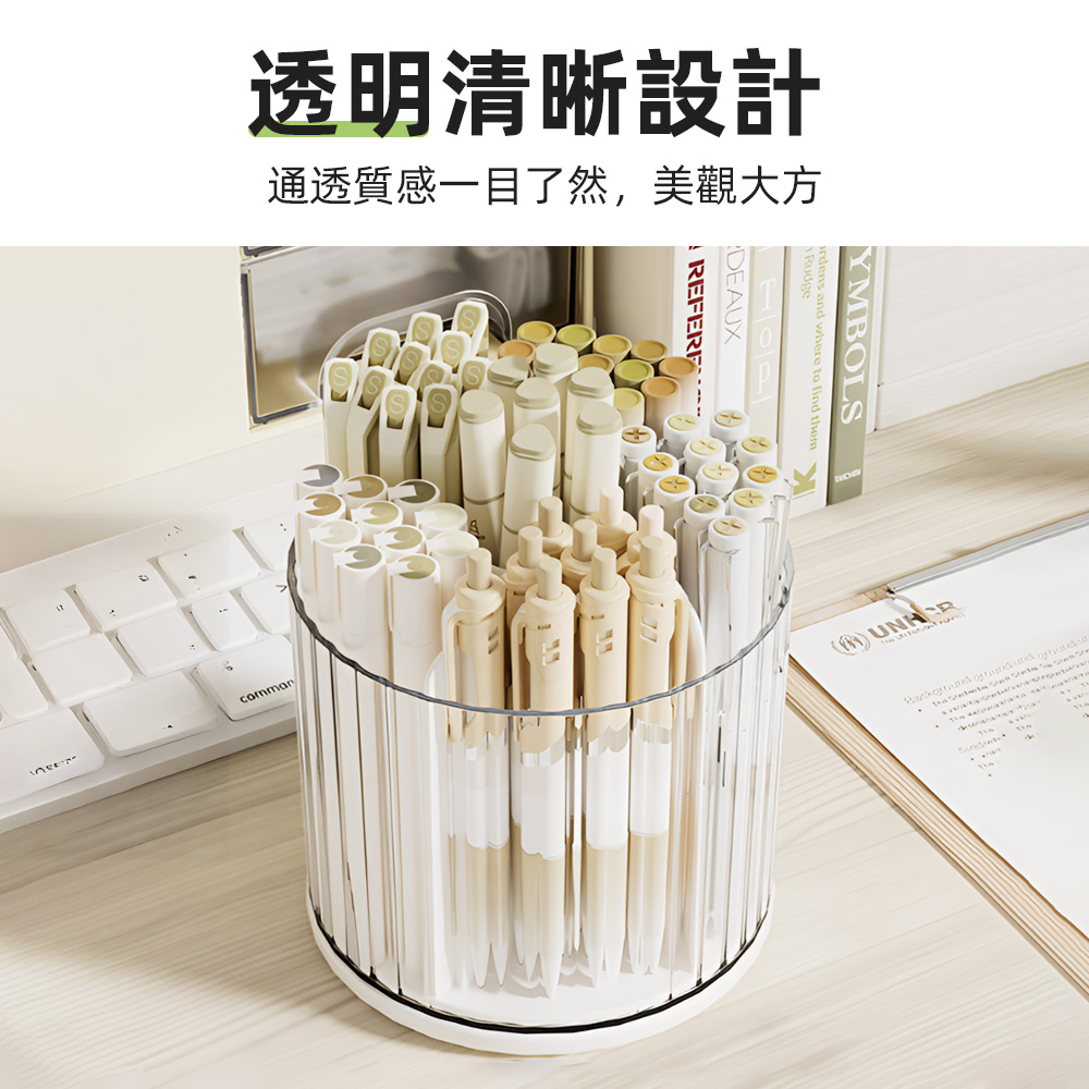 【上手家居】旋轉收納桶 奶油白(刷具收納/文具收納盒/桌上收納盒/筆筒), , large