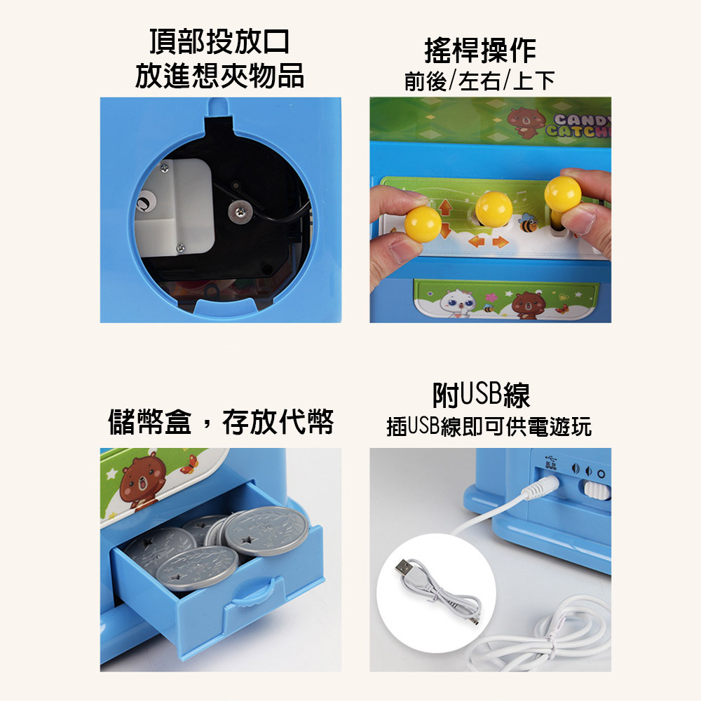 【啾愛你】兒童電動夾娃娃機糖果熊-粉色, , large