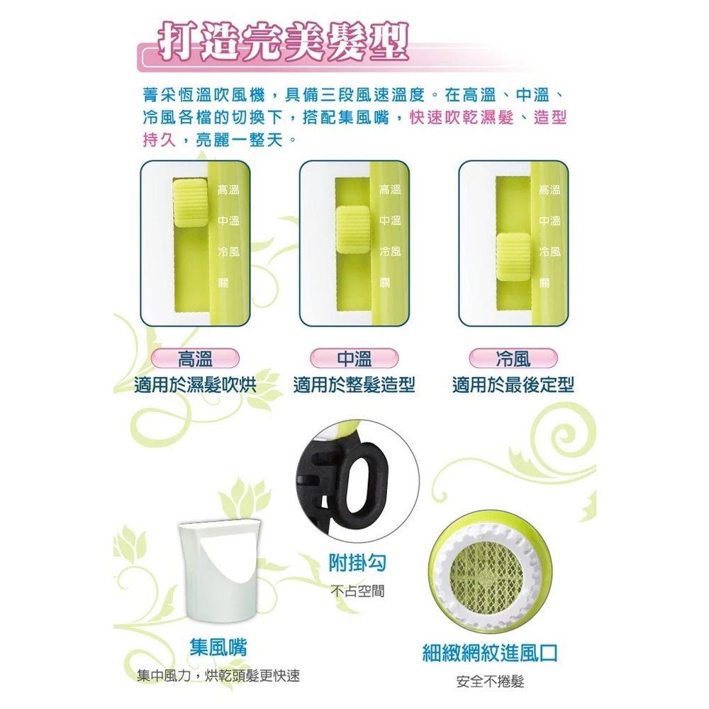 日象 900W大風量菁采三段恆溫吹風機 ZOD-560, , large