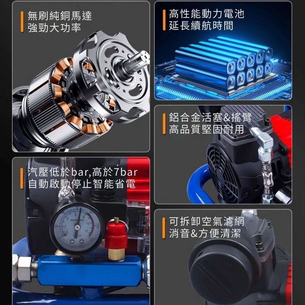 迷你小型便攜式打氣泵儲氣罐10節二電一充, , large