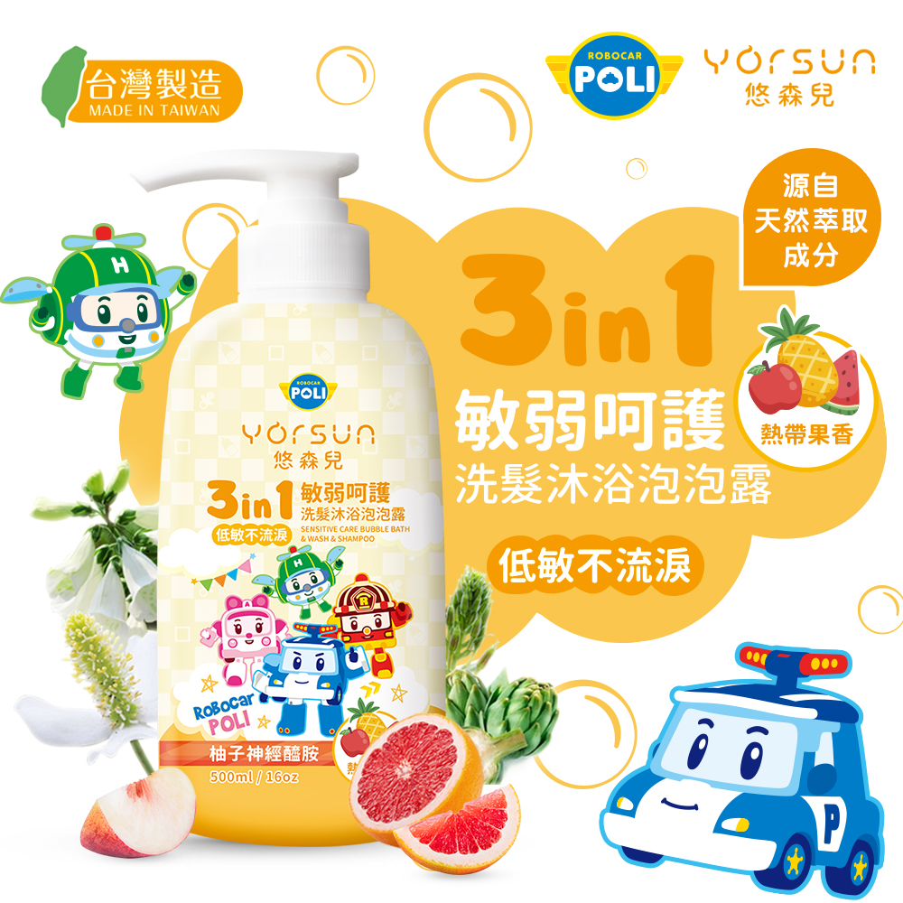 YORSUN Poli Sensitive Care Bubble Bath & Wash & Shampoo - Tropical Fruit