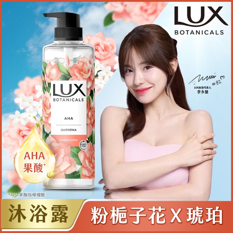 LUX BOTANICAL SG RENEWAL, , large