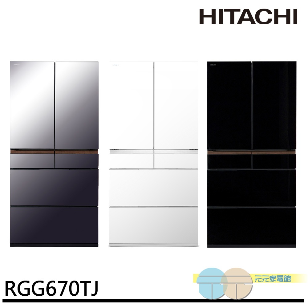 HITACHI 662L Japan-Made Six-Door Grade 1 Energy Efficient Glass Refrigerator RGG670TJ, , large