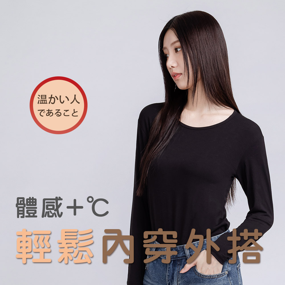 (多款)空氣棉感升溫衣 【旺達棉品】GK-W001, , large