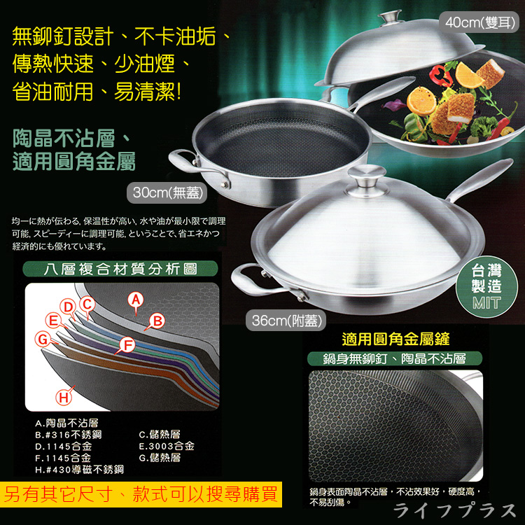 CLARE典鑽316不鏽鋼陶晶不沾平底鍋-30cm-單柄-無蓋-1支, , large