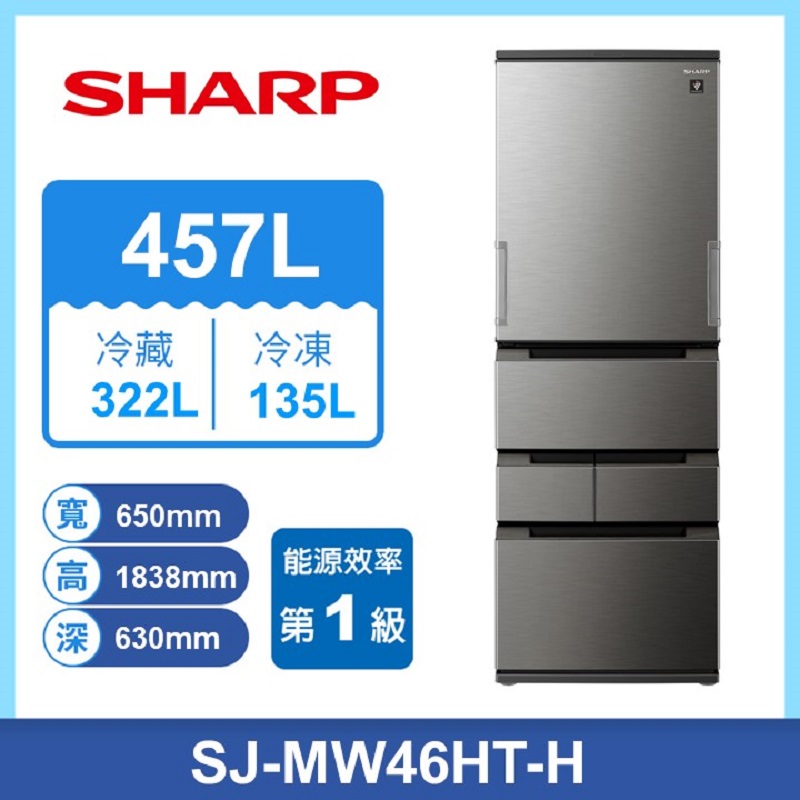 SHARP SJ-MW46HT 5 Door Ref-457L, , large