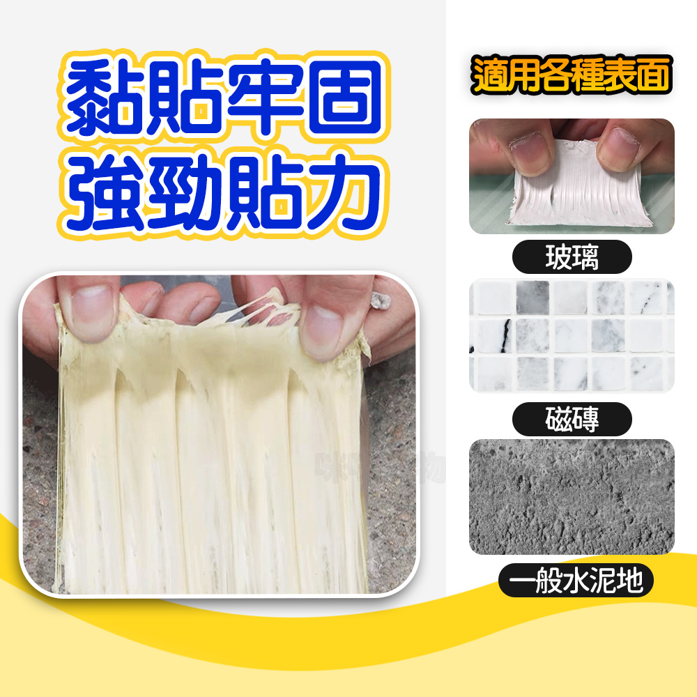 【咪咪購物】幫家適 丁基膠帶 10CMX5M 升級款X2捲, , large