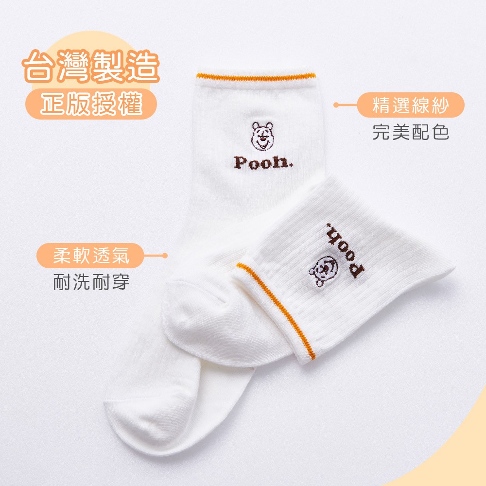 (多款)迪士尼 Disney次繡長襪【旺達棉品】WP-A314, , large