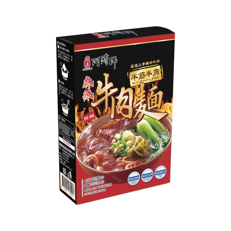 Spicy Beef and beef tendon noodles soup, , large