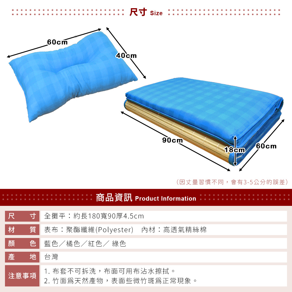 Classic plaid bamboo single breathable mattress, 紅, large