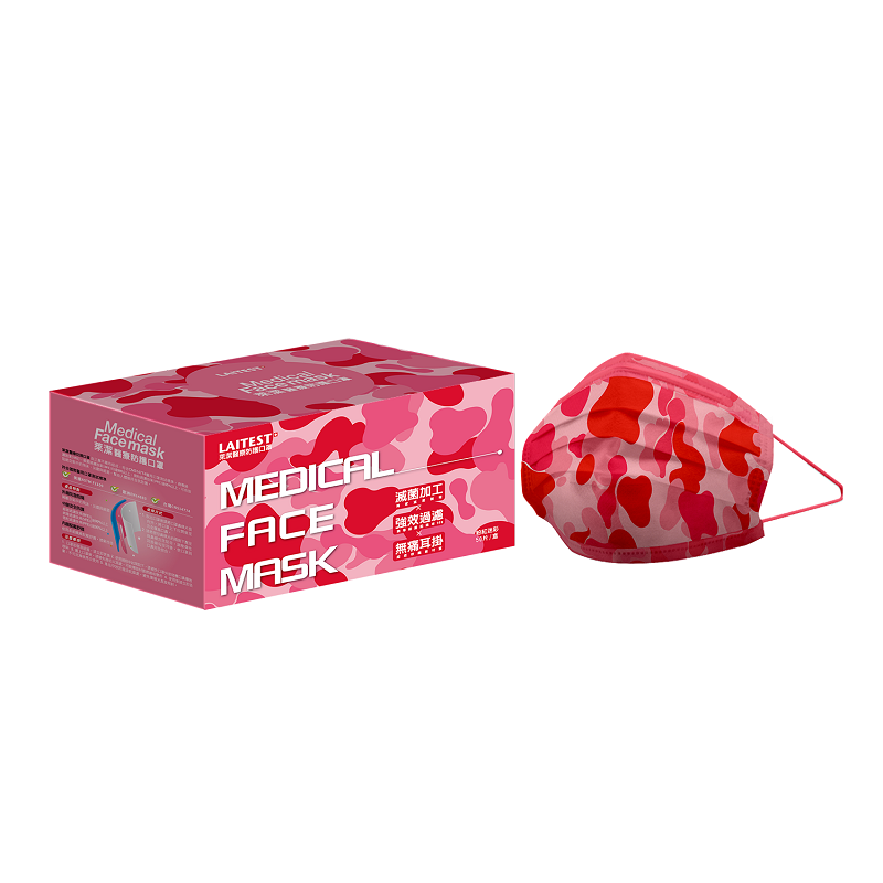 萊潔醫療防護口罩(成人)粉紅迷彩紋(盒), , large