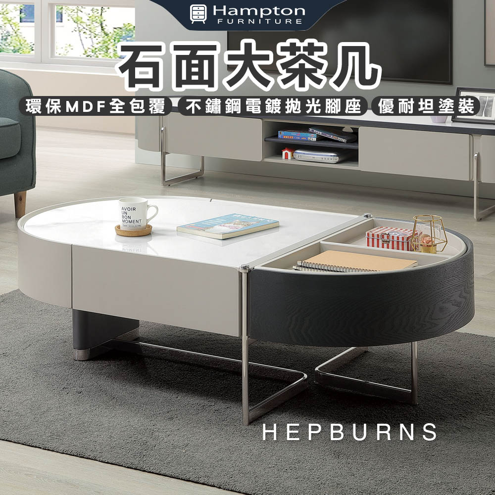 【Hampton 漢汀堡】泰勒琳石面大茶几, , large