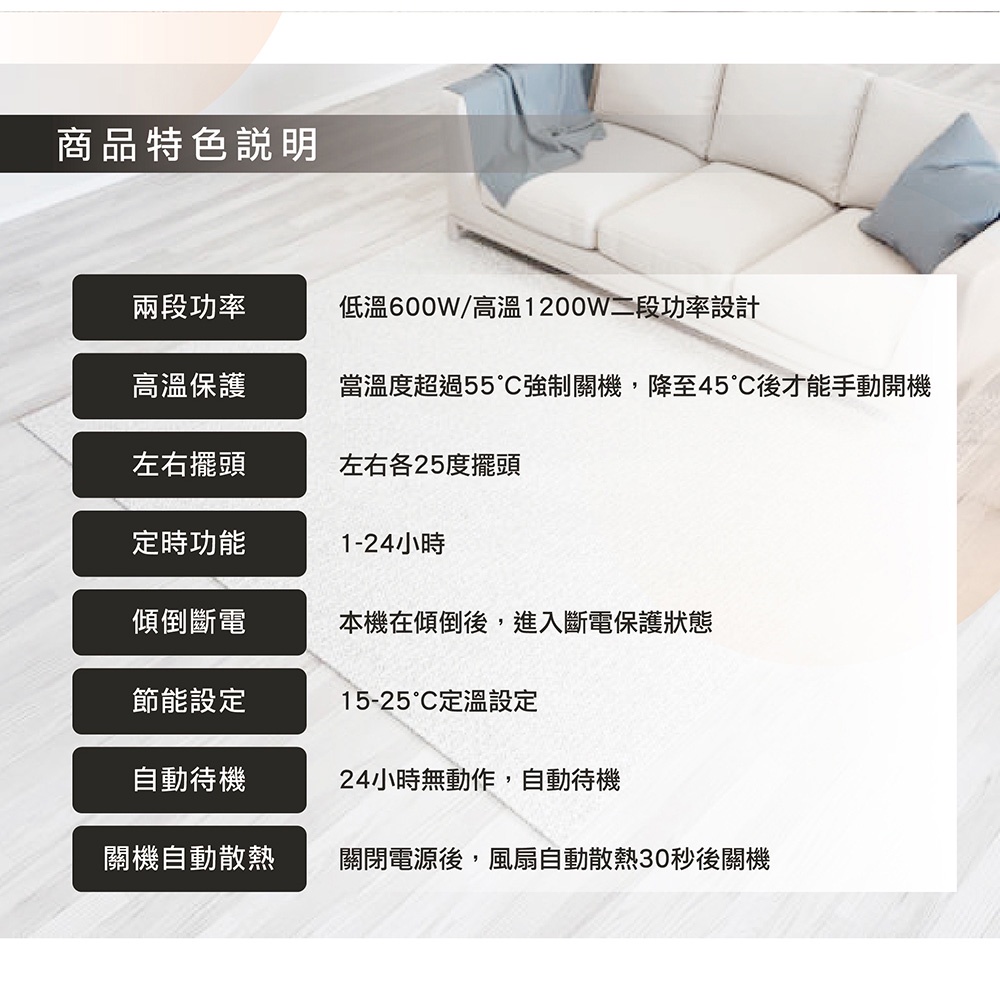 SPT 尚朋堂 微電腦陶瓷電暖器 SH-5260P, , large