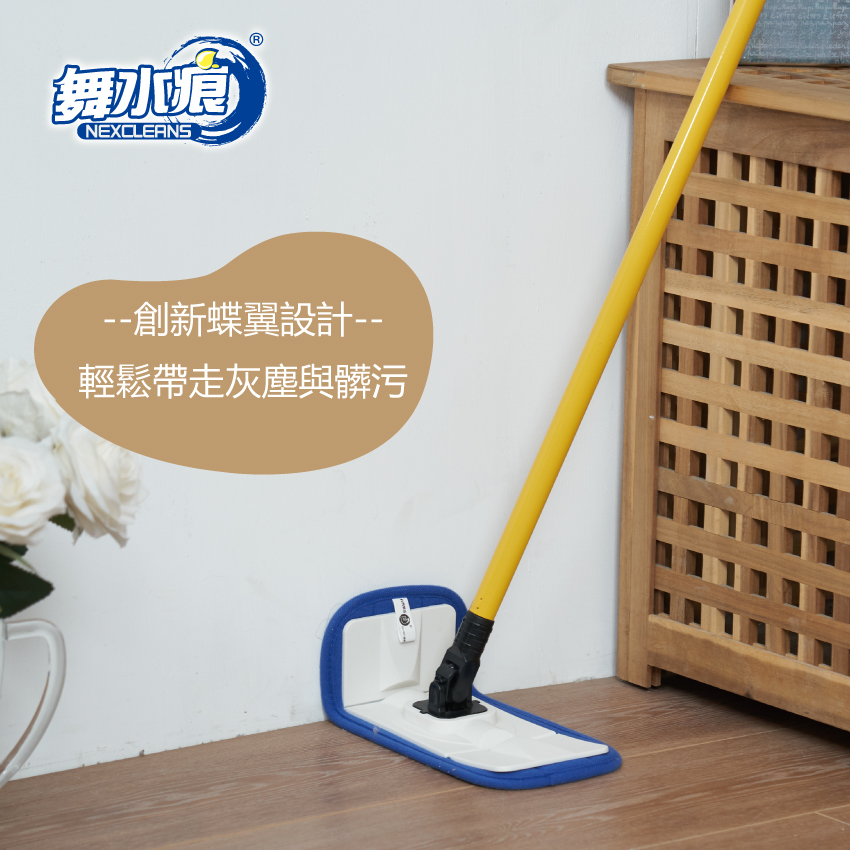 RT-C3506 Microfiber Flexible Mop, , large