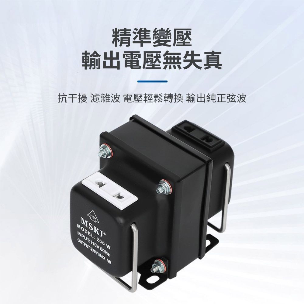110V-220V bidirectional step-up/step-down transformer TC-800VA (800W), , large