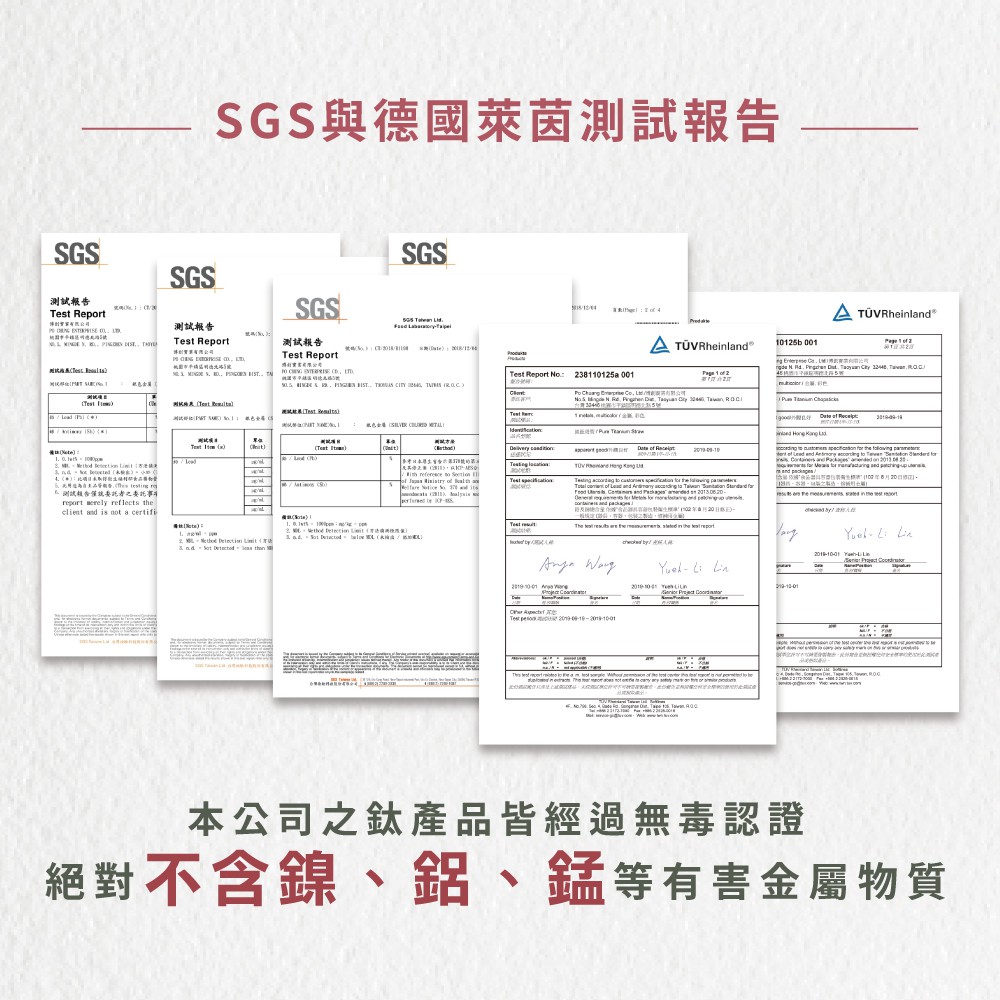 【純鈦冰晶長筷】鈦筷 環保筷 鈦筷子 餐具 鈦餐具 攜帶餐具 環保餐具 露營餐具 冰晶 方筷 長筷子 便攜餐具, , large