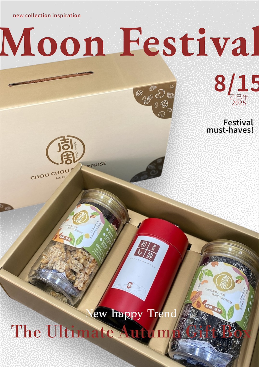 Peanut Brittle &times; Four Seasons Spring Tea Gift Box | Taiwanese Tea & Handmade Candy Set, Festival and Corporate Gift Choice【ChouChou Enterprise】, , large