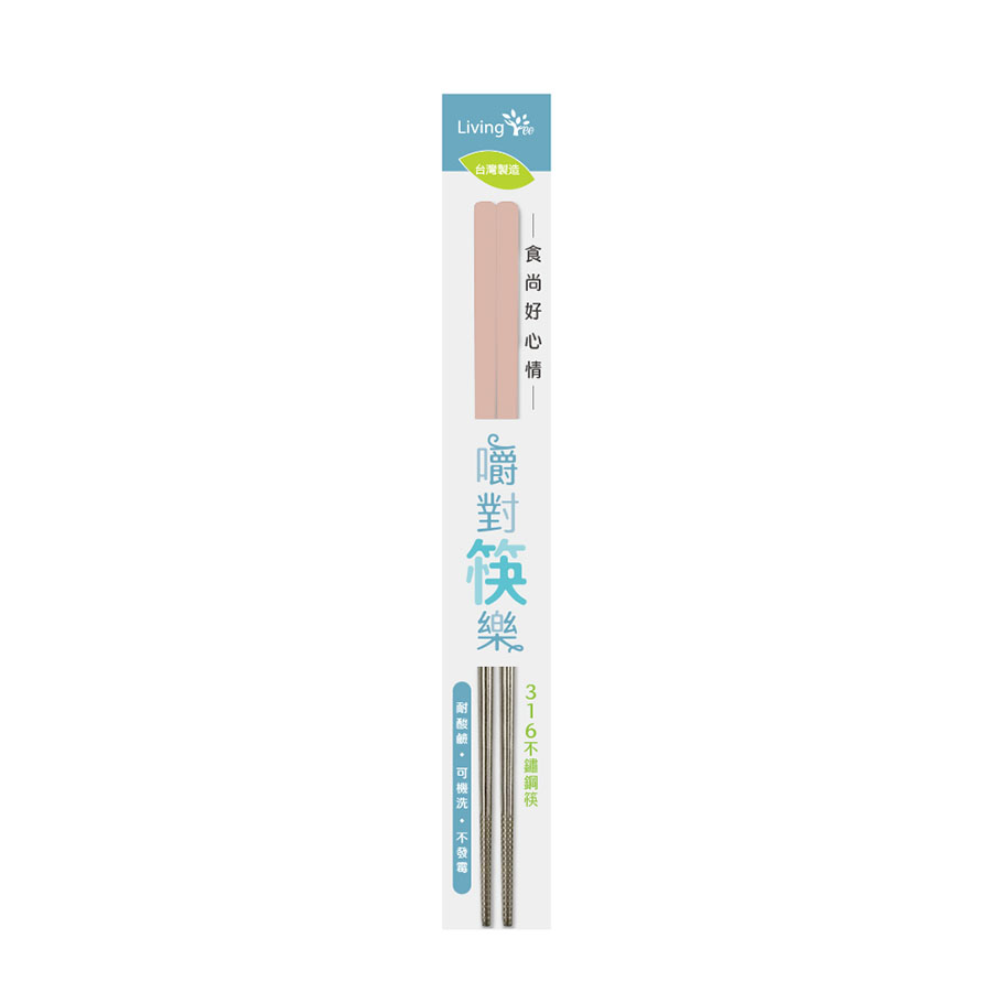 LT 316 Stainless Steel Chopsticks, , large