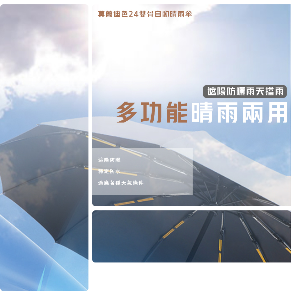 morandi-auto-windproof-umbrella, , large