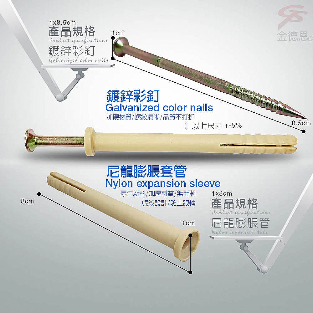 GS MALL 台灣製造 1組100入 尼龍膨脹螺絲 壁虎螺絲 麻根塞螺絲 裝修螺絲 鍍鋅螺絲 尼龍螺絲 膨脹螺絲 螺絲, , large